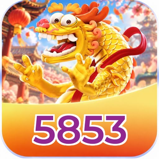 5853 FAQ