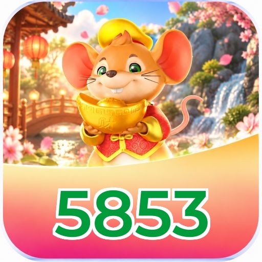 5853 FAQ